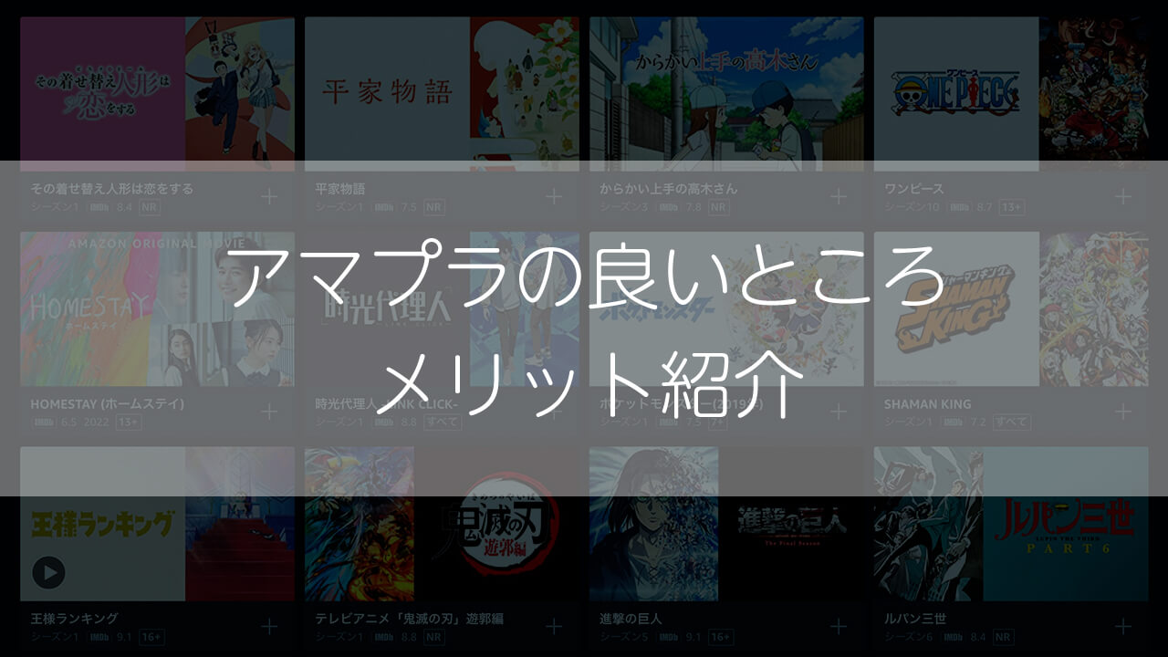 おすすめ動画見放題サービスを徹底比較 ドラマも映画もアニメもネットで見放題 Oshibako